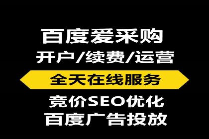 百度广告推广实战：助力企业快速崛起